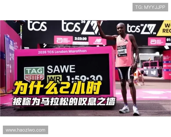 人类马拉松突破极限 2人破2小时纪录